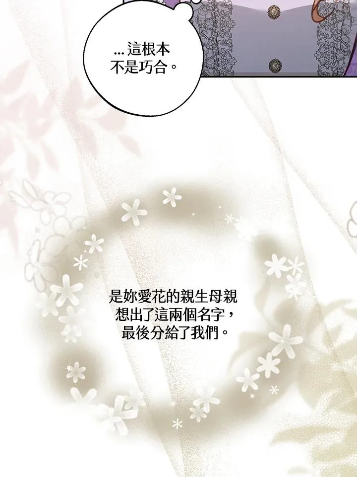 第18话 第90页