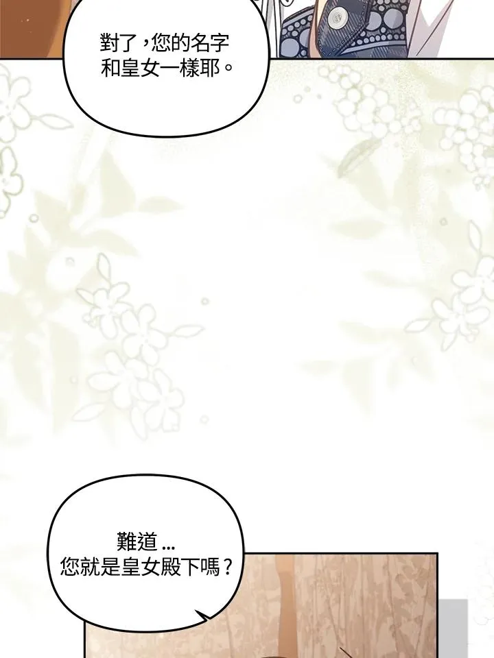 第18话 第92页