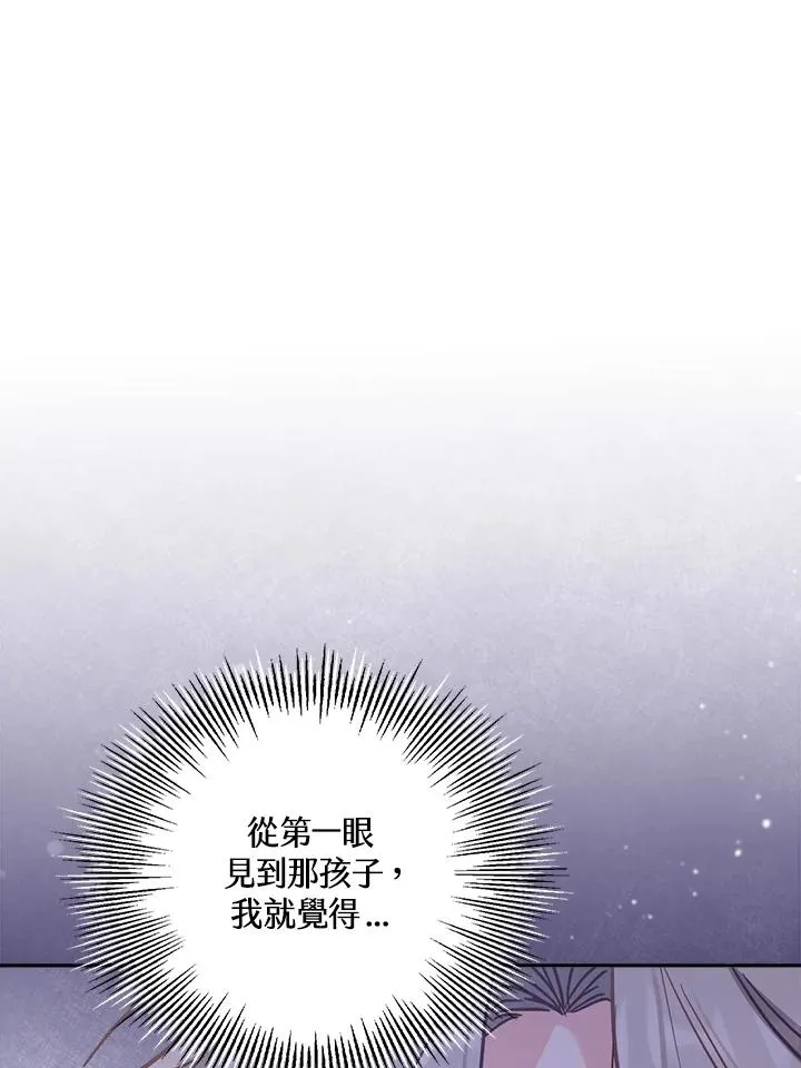 第18话 第94页