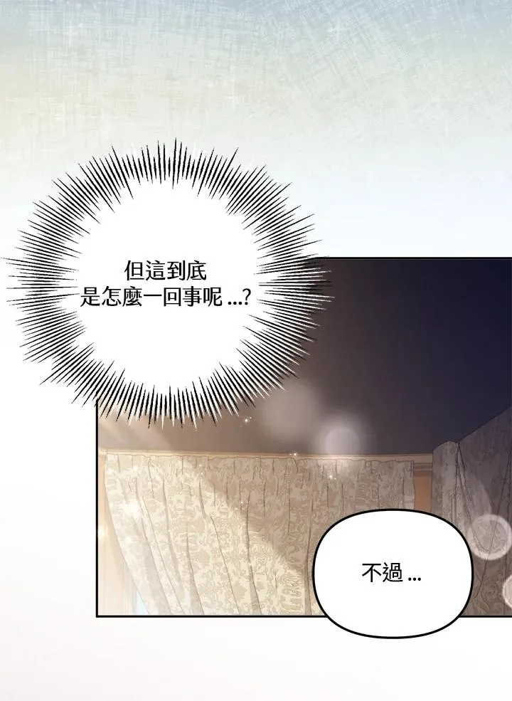 第18话 第98页