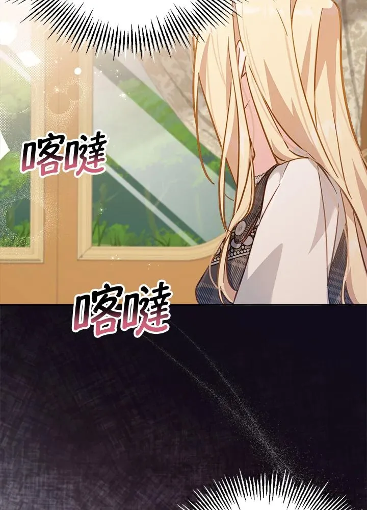 第18话 第108页