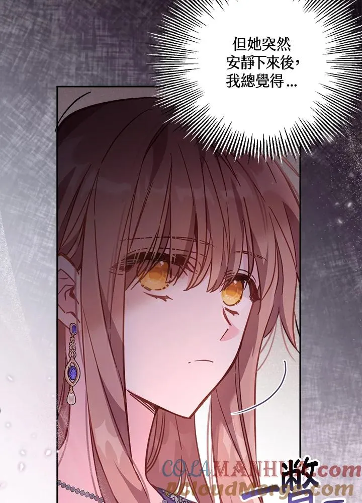 第18话 第109页