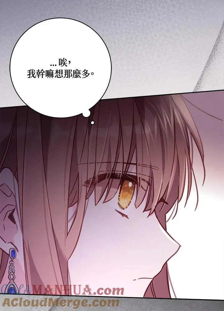 第18话 第113页