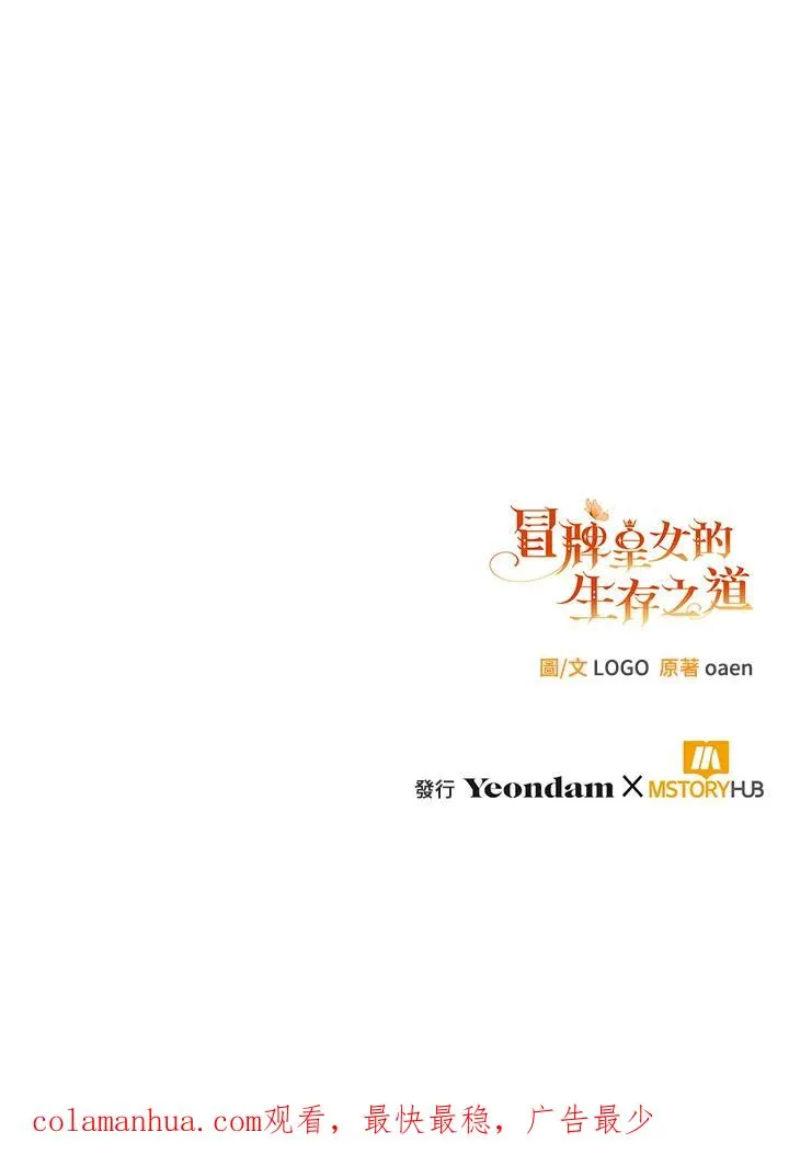 第18话 第116页
