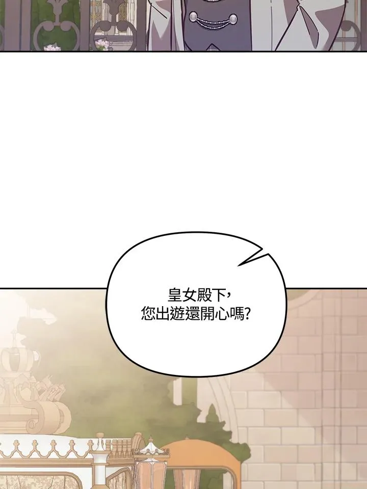 第19话 第2页