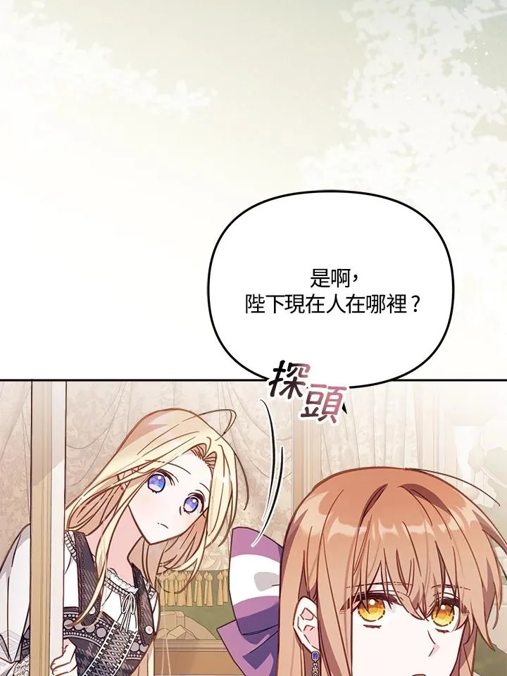第19话 第4页