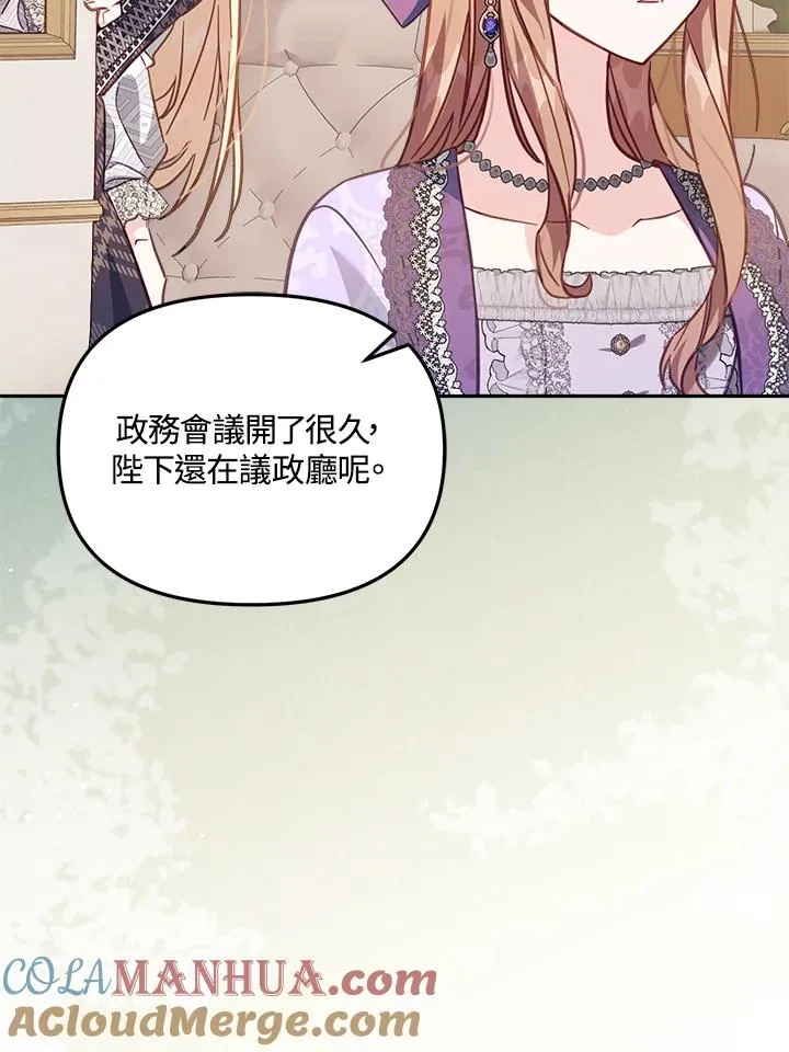 第19话 第5页