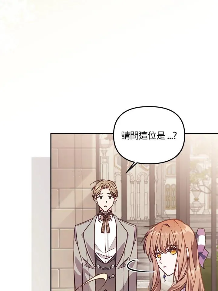 第19话 第6页
