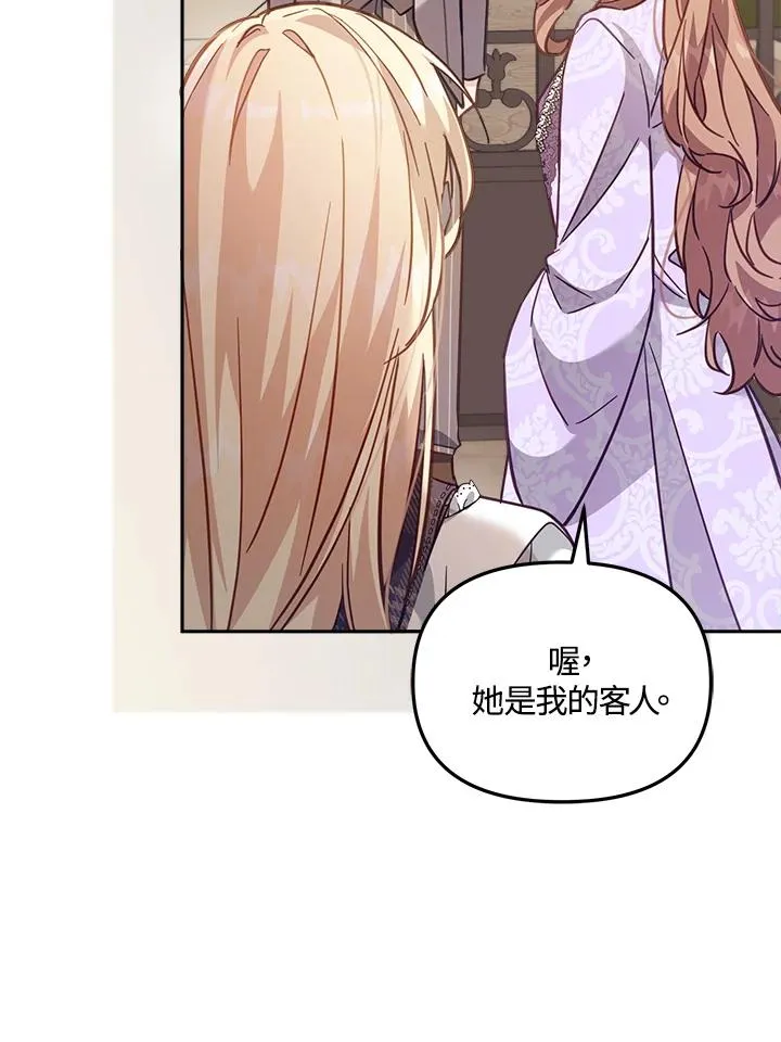 第19话 第7页