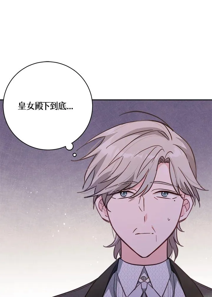 第19话 第11页