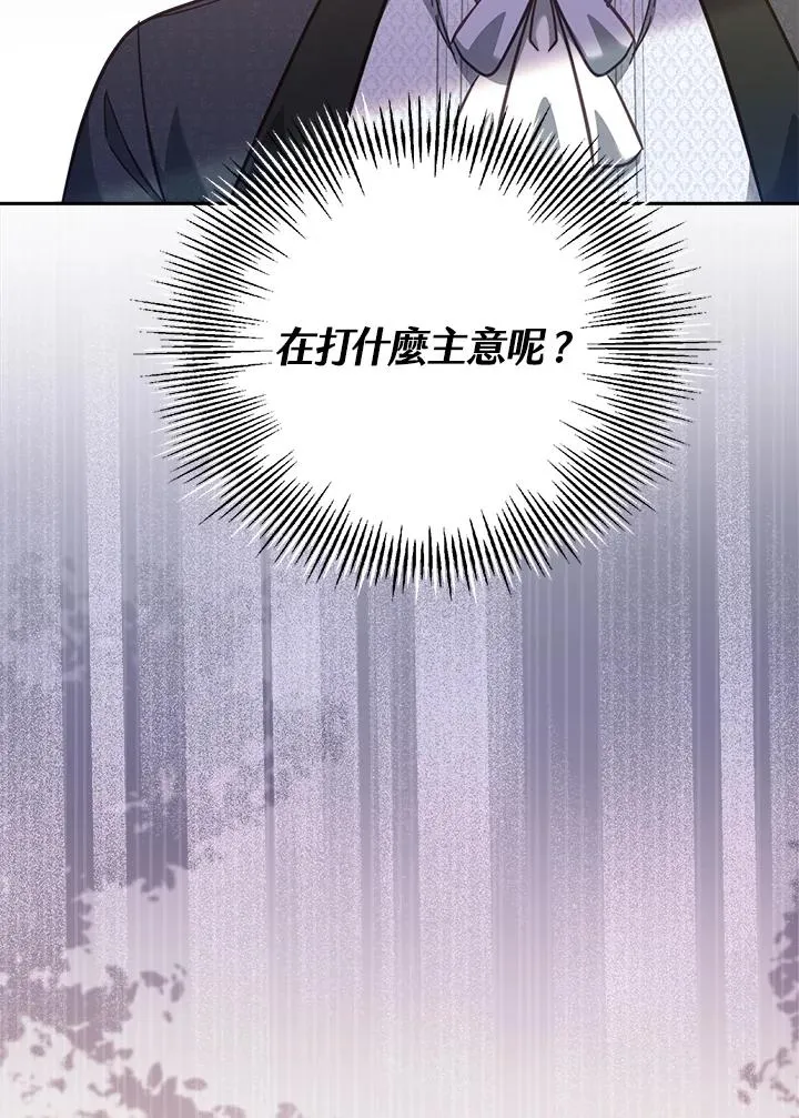 第19话 第12页