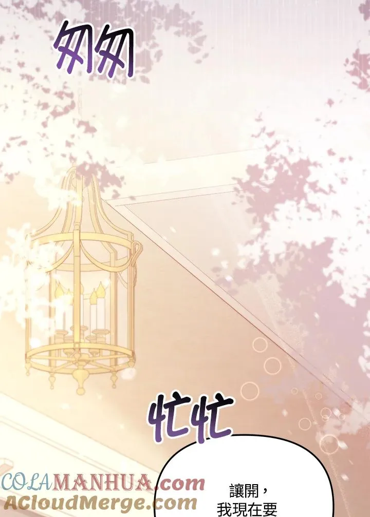 第19话 第13页