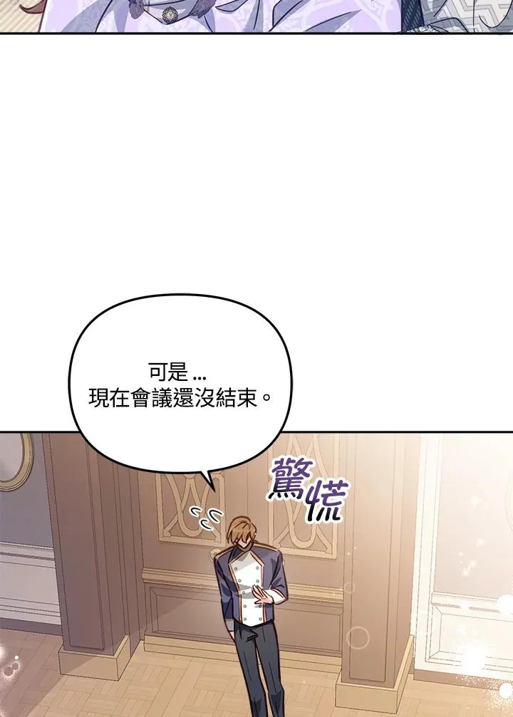 第19话 第15页