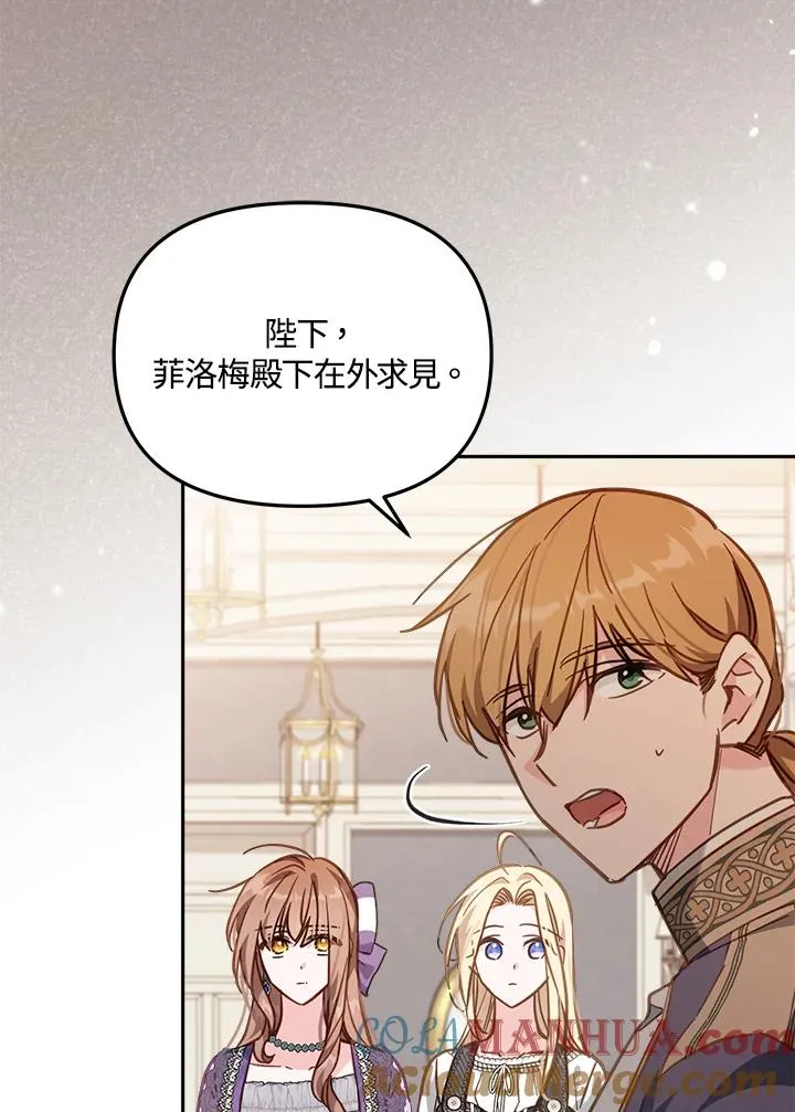 第19话 第17页