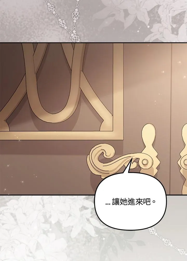第19话 第19页