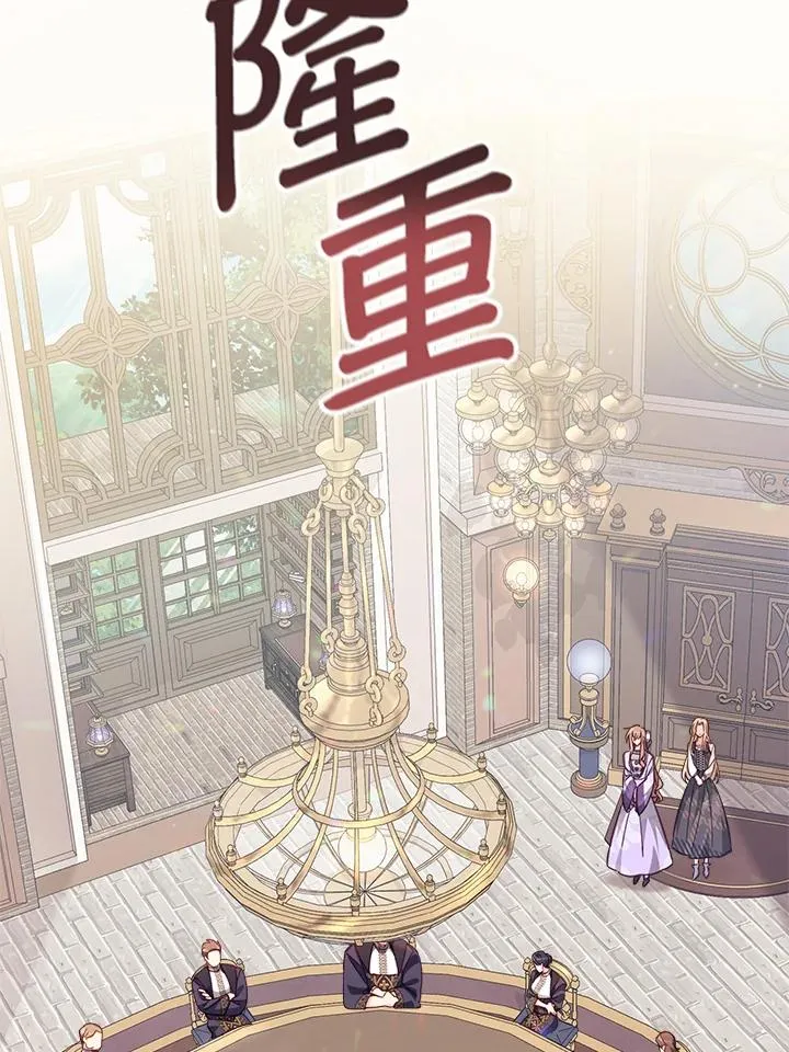 第19话 第24页