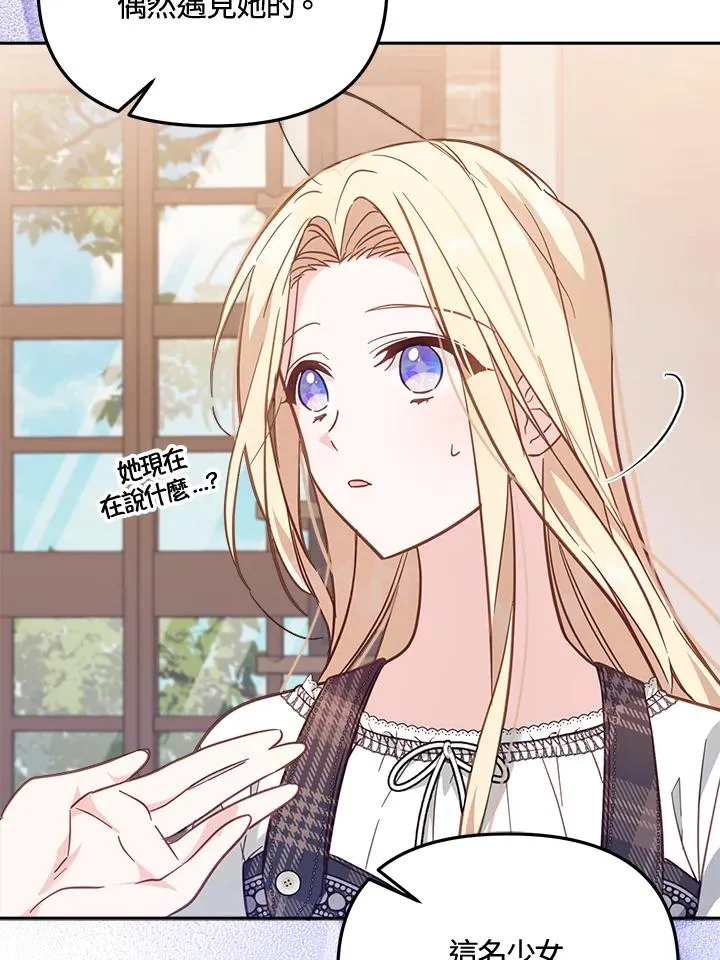 第19话 第30页