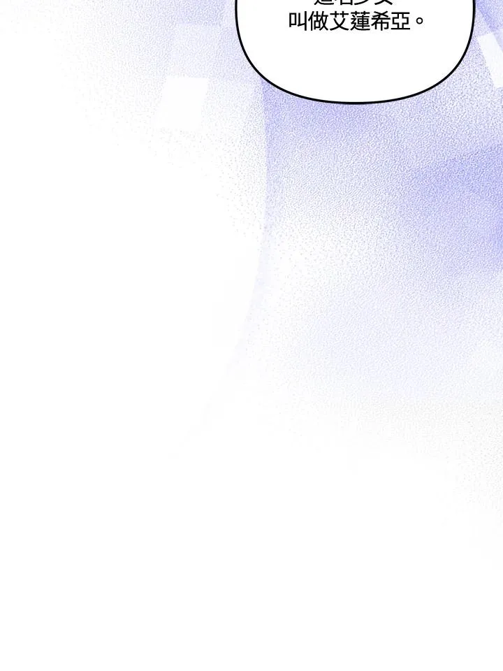 第19话 第31页