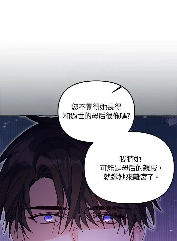 第19话 第32页