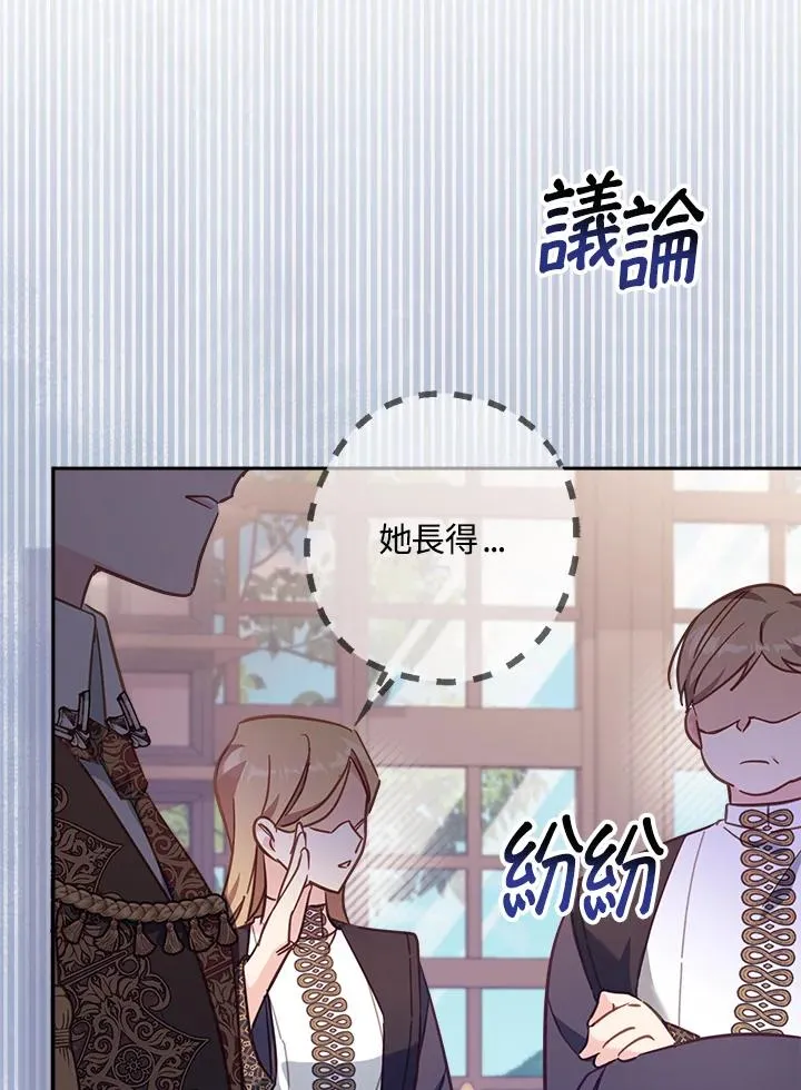 第19话 第34页