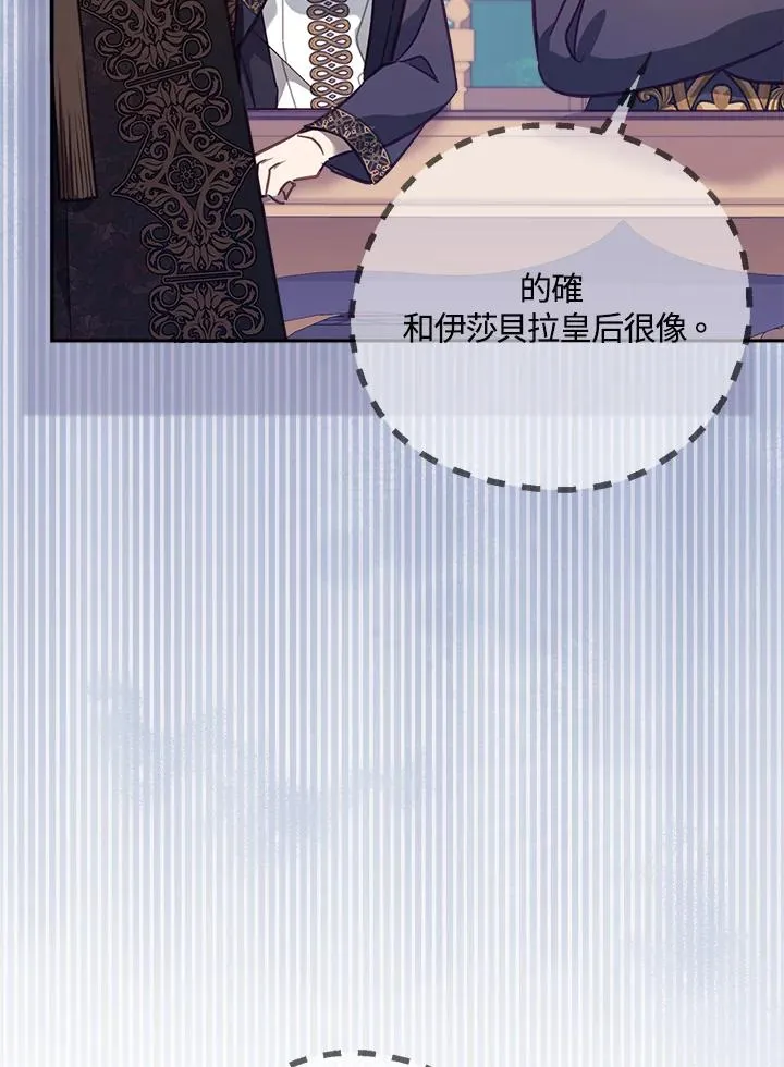 第19话 第35页