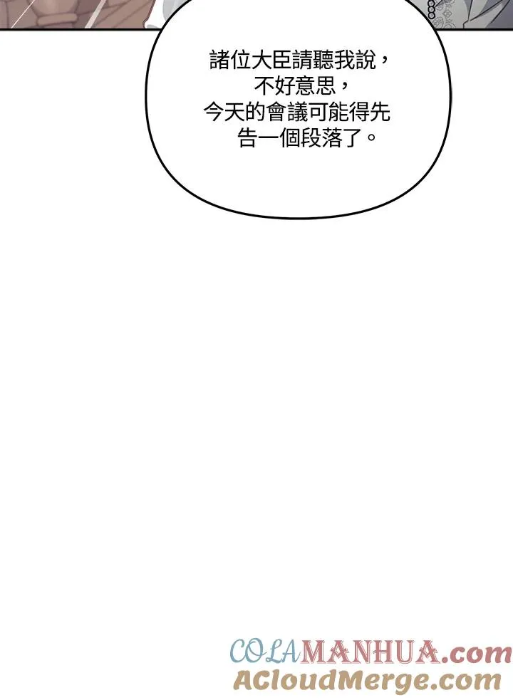 第19话 第41页