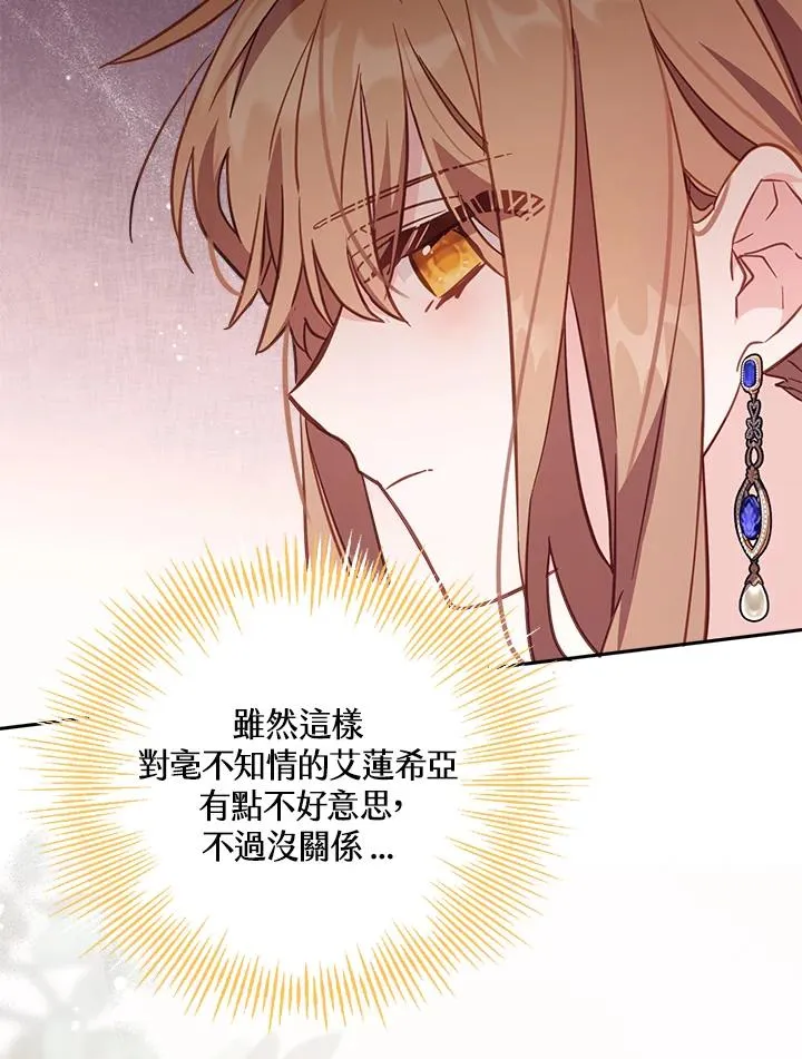 第19话 第44页