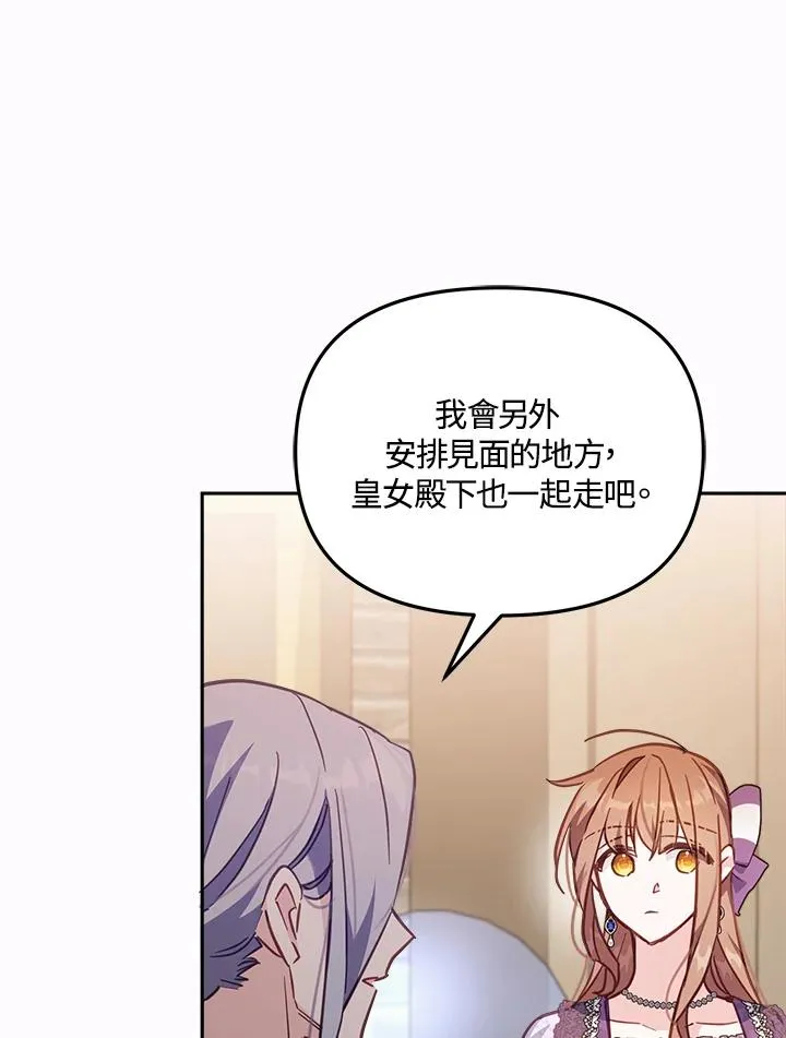 第19话 第48页