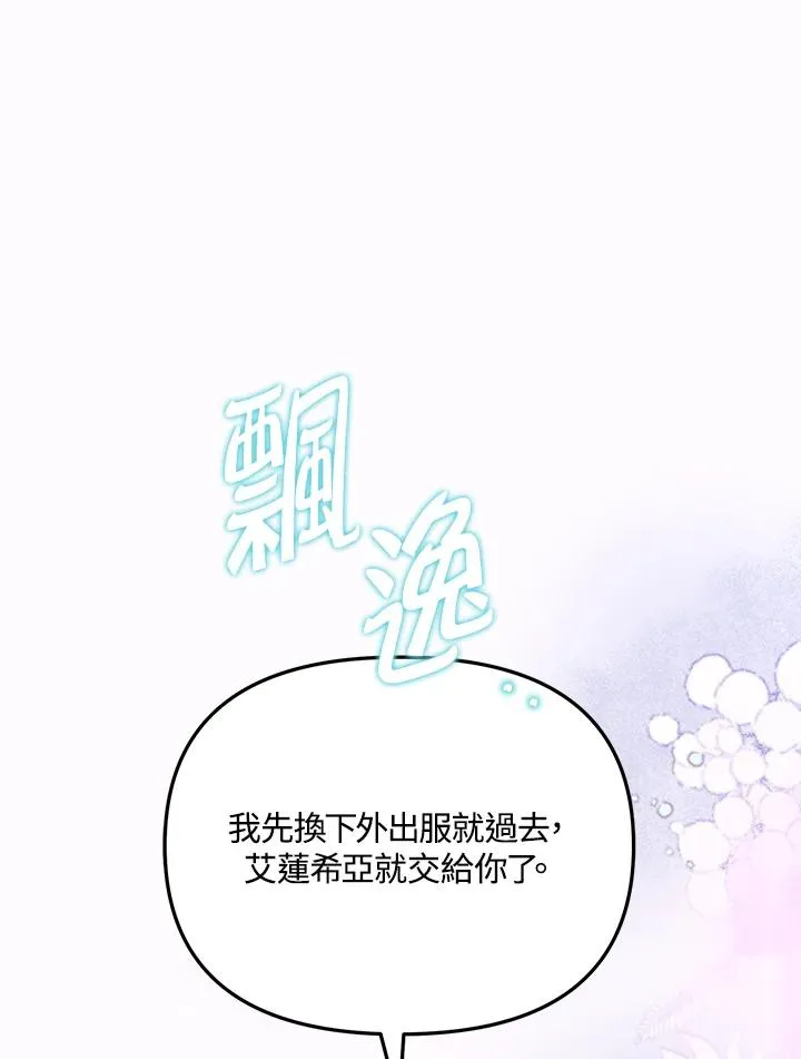 第19话 第50页