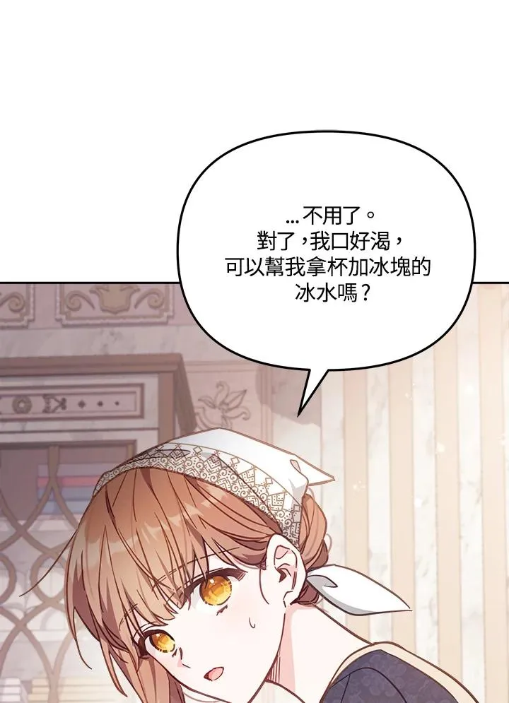 第19话 第59页