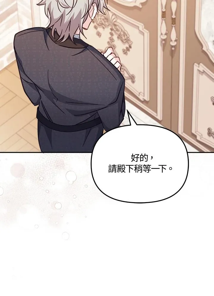 第19话 第62页