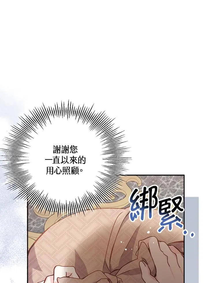 第19话 第63页