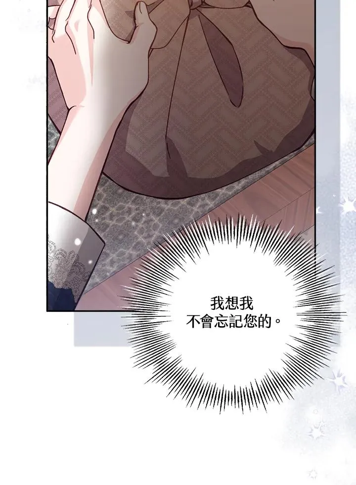 第19话 第64页