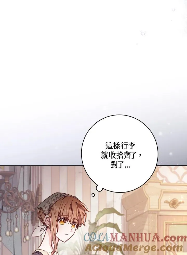 第19话 第65页