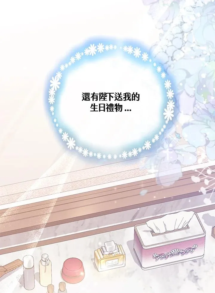 第19话 第67页