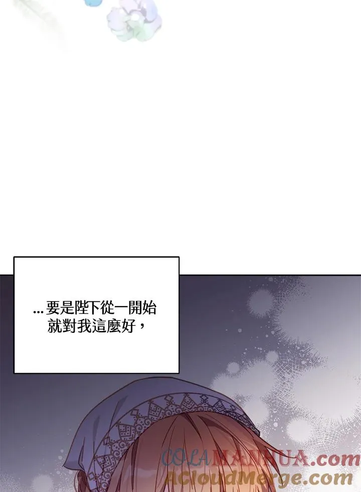 第19话 第69页