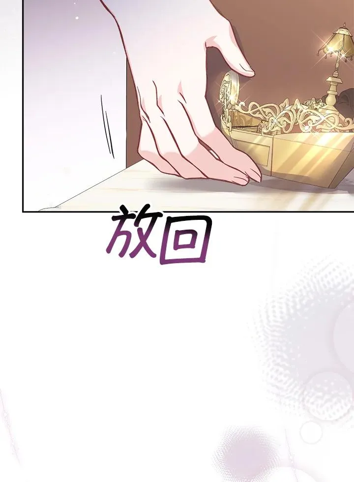 第19话 第72页