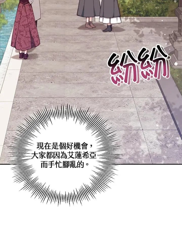 第19话 第78页