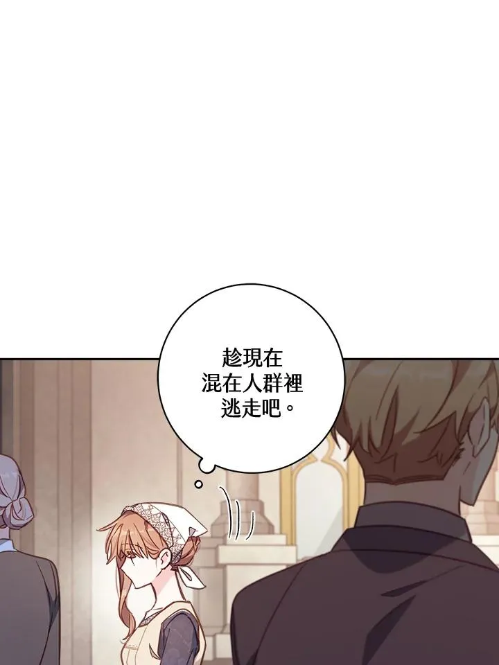 第19话 第79页