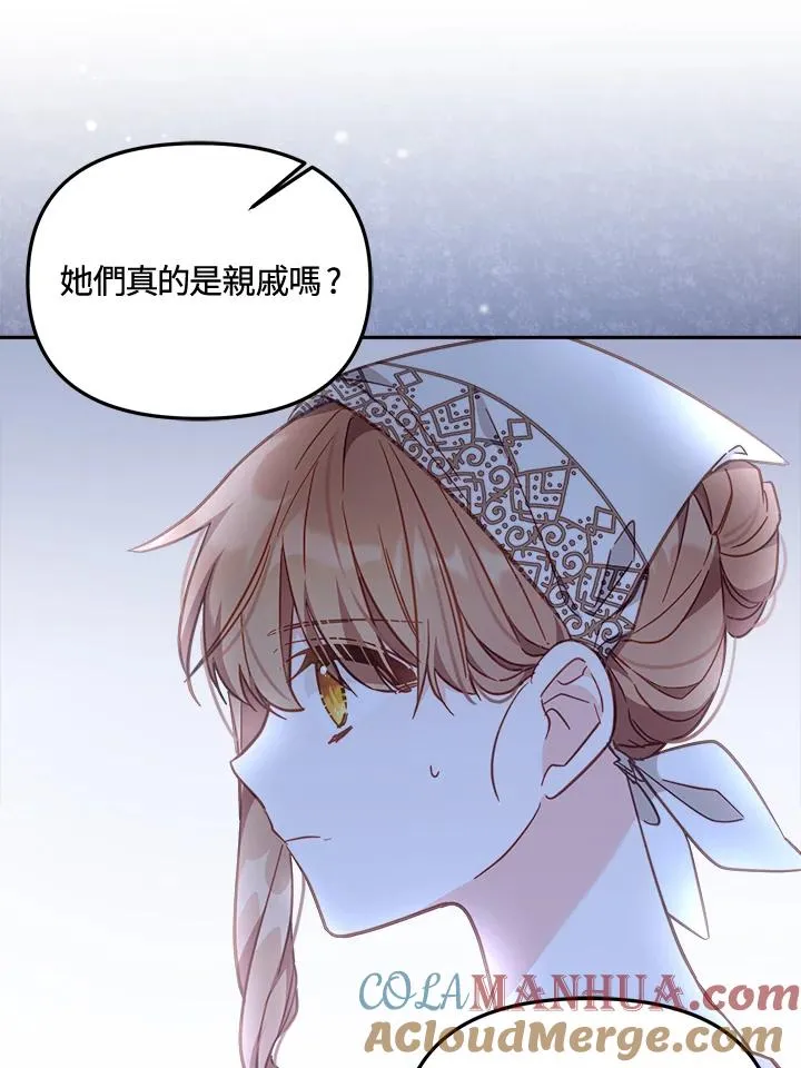 第19话 第81页