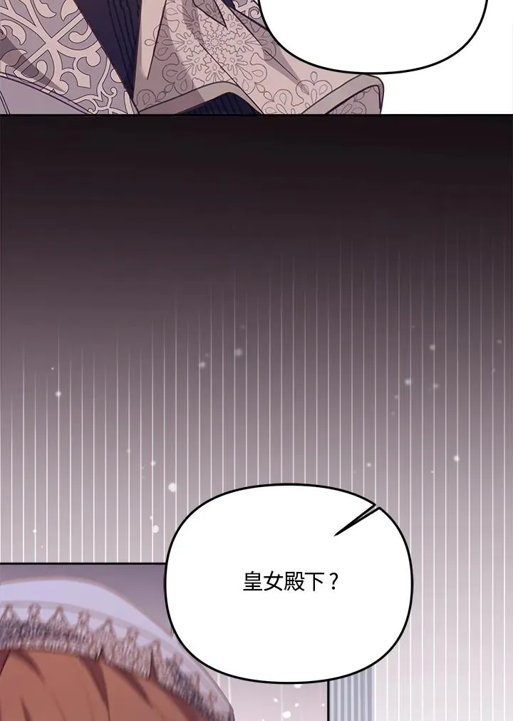 第19话 第86页