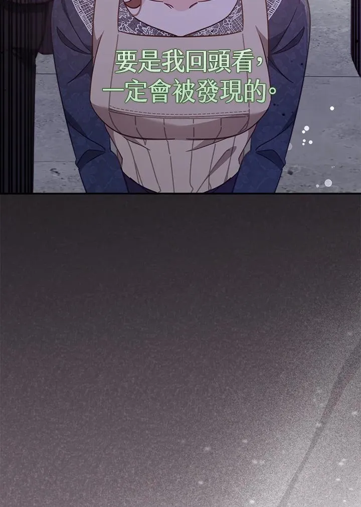 第19话 第90页
