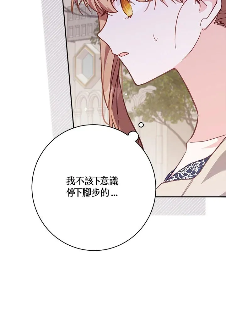 第19话 第92页