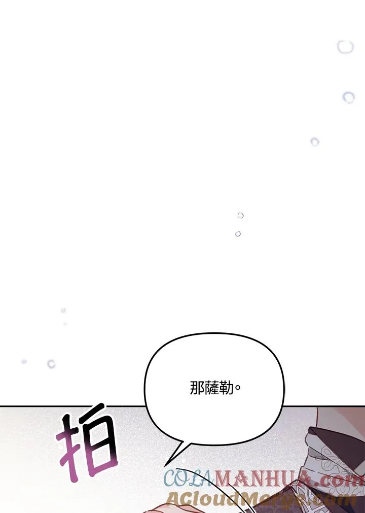 第19话 第93页