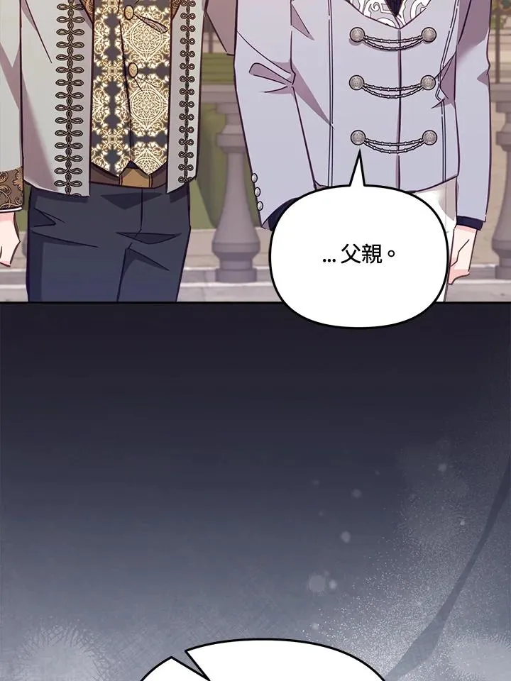 第19话 第96页