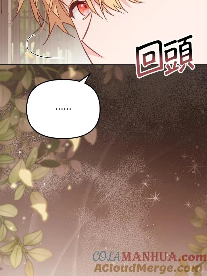 第19话 第101页