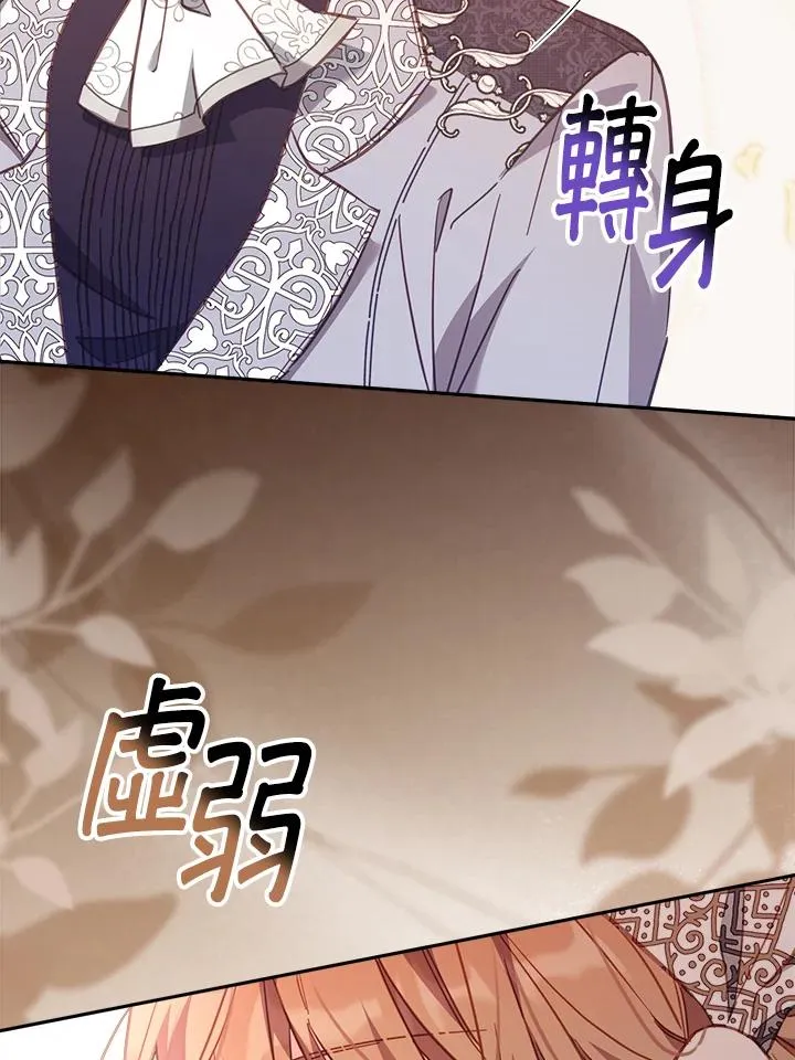 第19话 第103页
