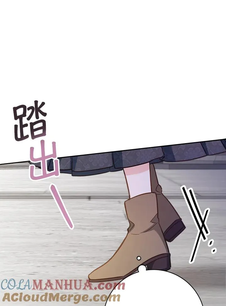 第19话 第105页
