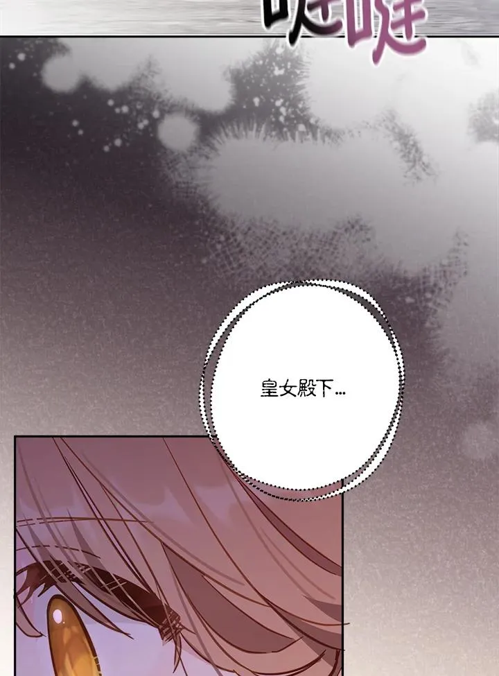 第19话 第107页