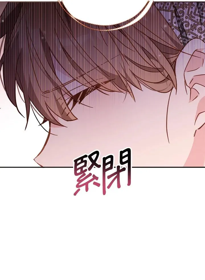 第19话 第115页